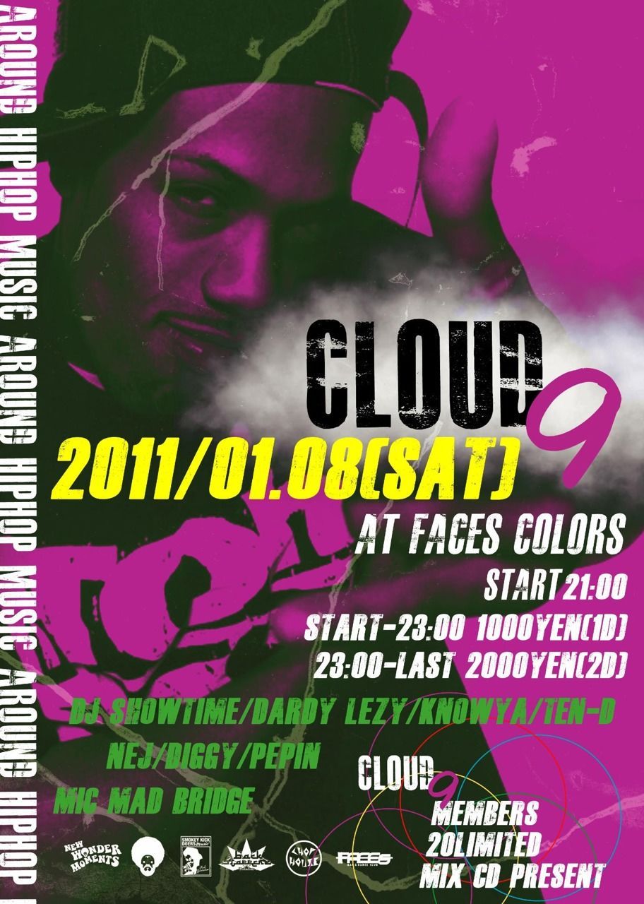 J-POP Bar