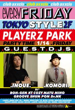 TOKYO STYLE