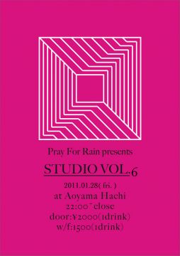 STUDIO