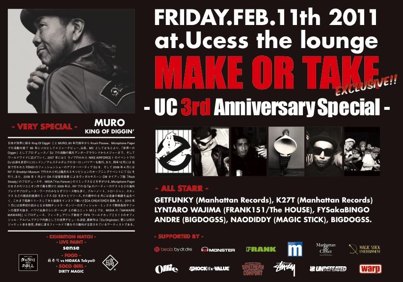 UC 3rd Anniversary presents  "MAKE OR TAKE" SPECIAL