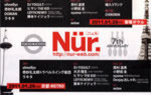 Nur.