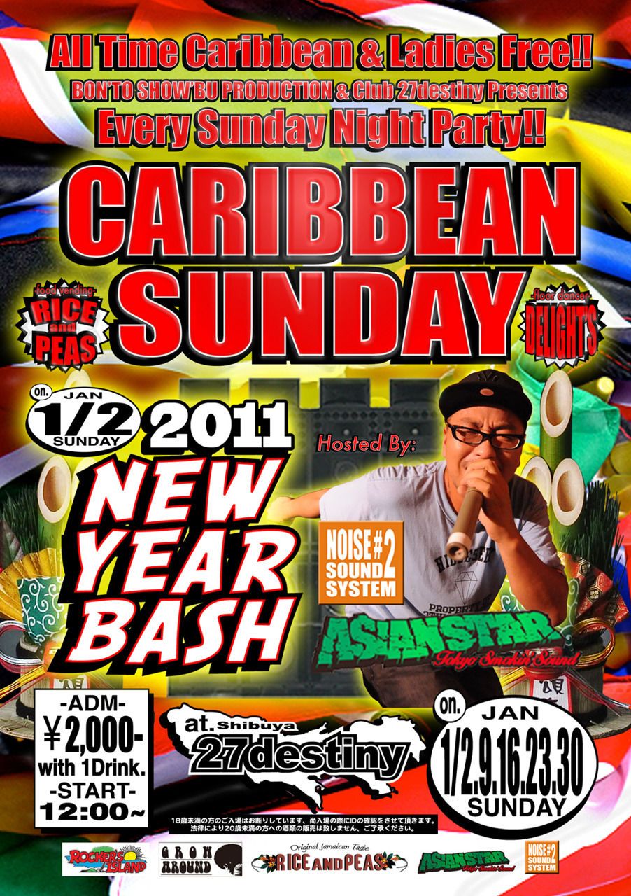 CARIBBEAN SUNDAY