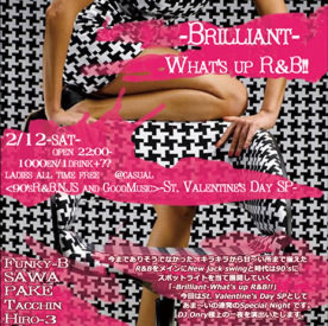 Brilliant  vol.2