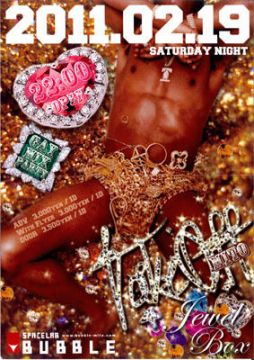 Take Off~jewel box~
