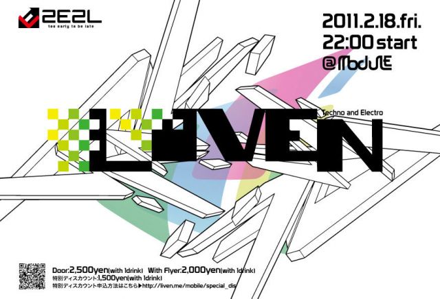 LIVEN