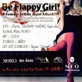 Be Flappy Girl!