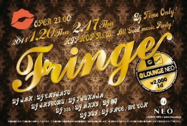 Fringe