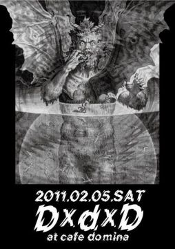 D×d×D