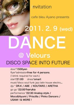 "DANCE" 