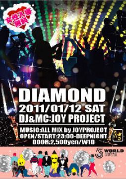 DIAMOND