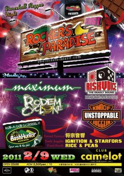 ROCKER'S PARADISE
