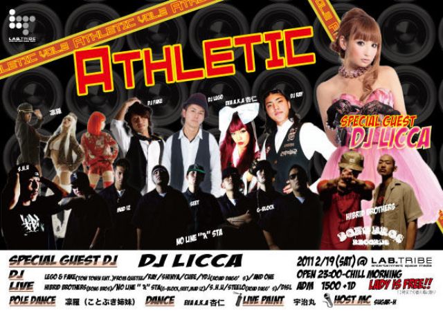 ATHLETIC Vol.2
