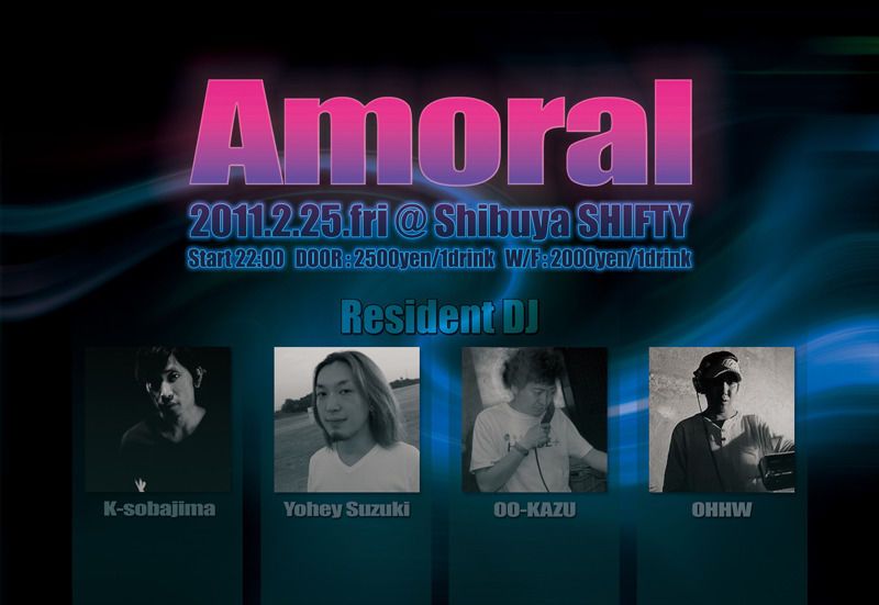 Amoral