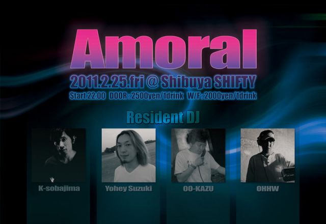 Amoral