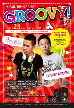 GROOVY!