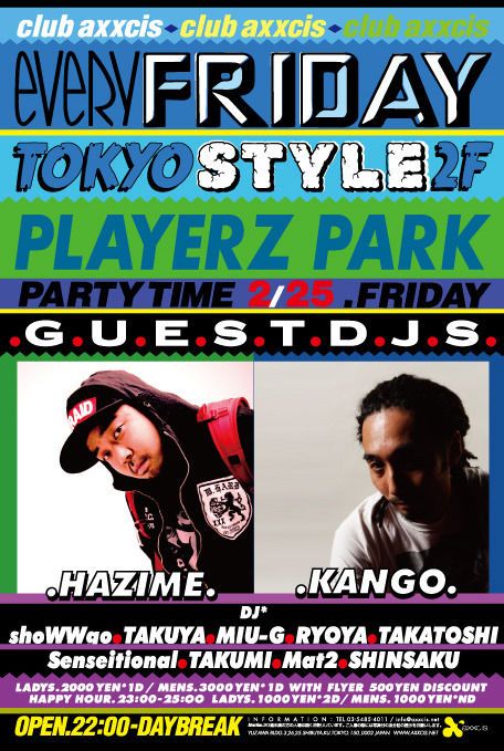 TOKYO STYLE