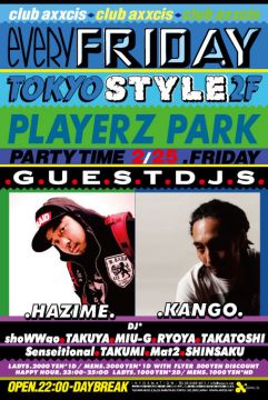TOKYO STYLE