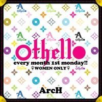 othello