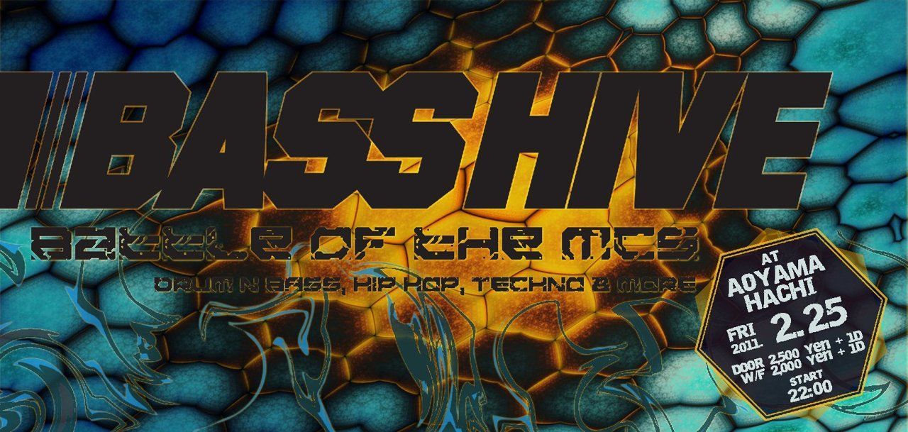 BASS HIVE