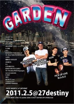 GARDEN