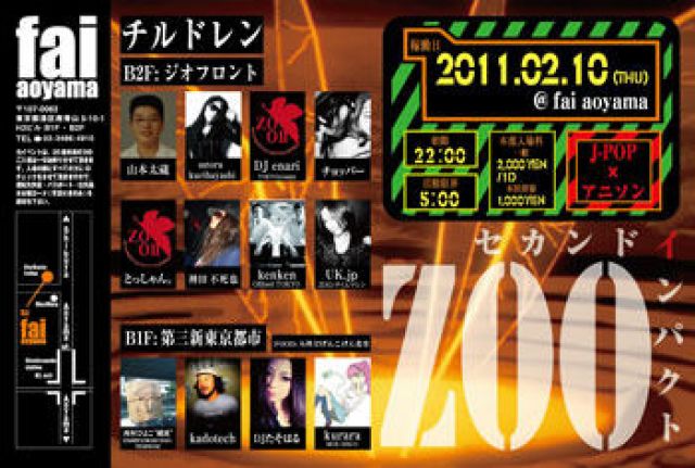 ZOO