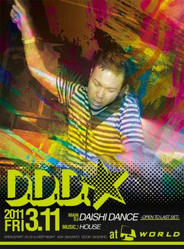 D.D.D☆