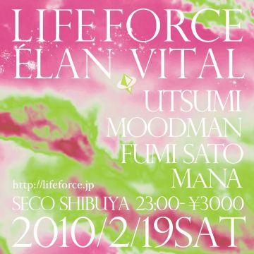 LIFE FORCE ～ELAN VITAL～