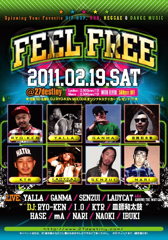 FEEL FREE
