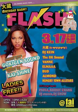 FLASH