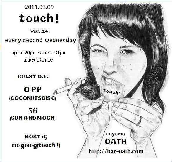 touch!