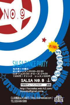 SALSA NO.9