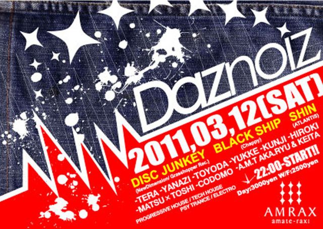 Daznoizz