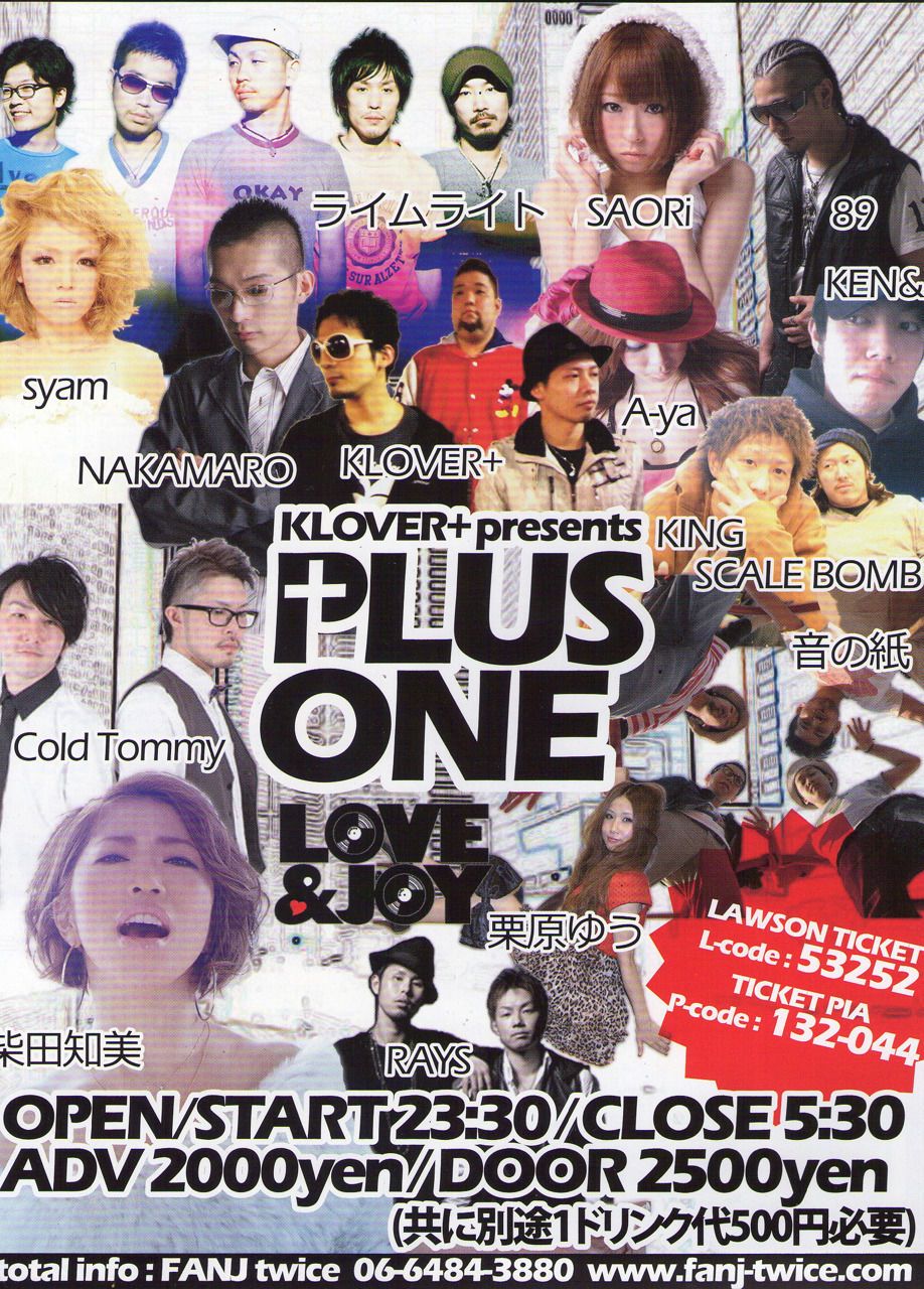 PLUS ONE