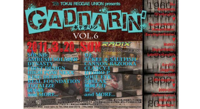 GADDARIN'