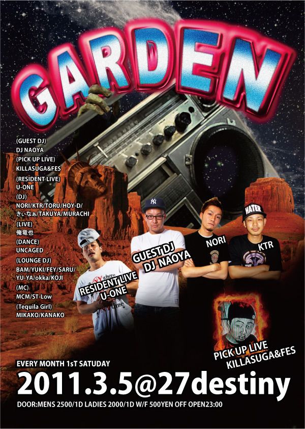 GARDEN
