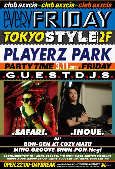 TOKYO STYLE