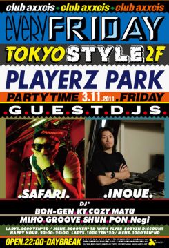 TOKYO STYLE