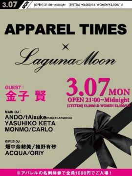 APPAREL TIMES