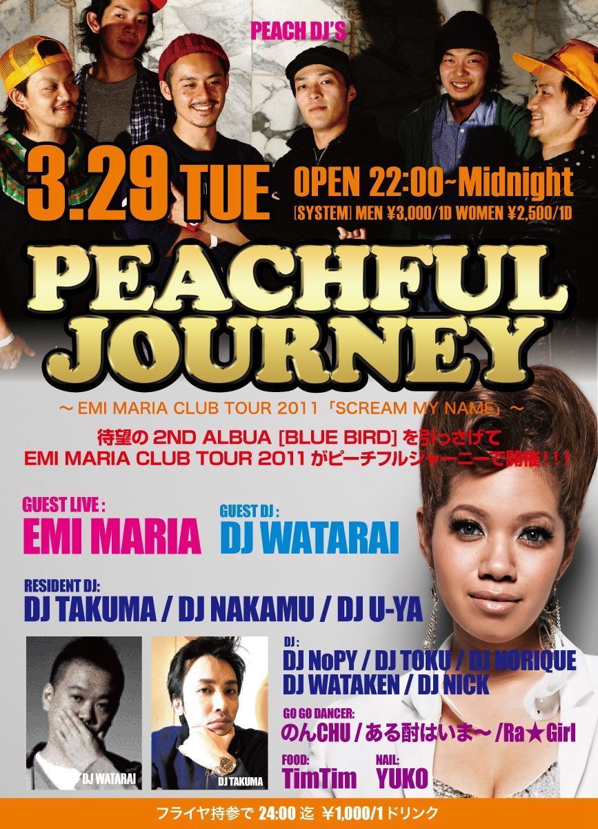PEACHFUL JOURNEY