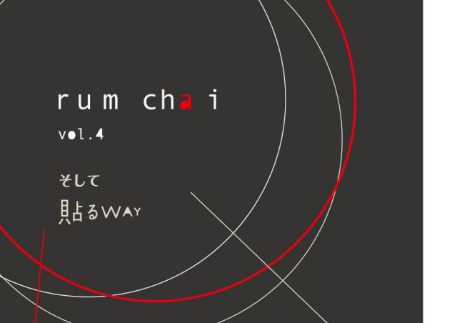 rum cha i