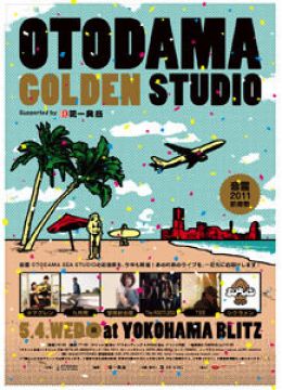OTODAMA GOLDEN STUDIO ～音霊2011前夜祭～