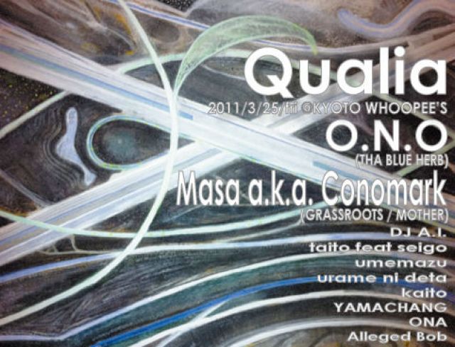Qualia