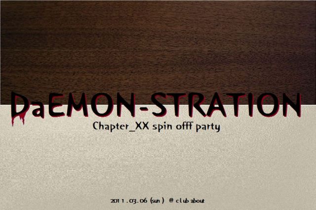 DaEMON-STRATION