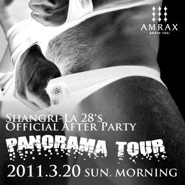 PANORAMA TOUR