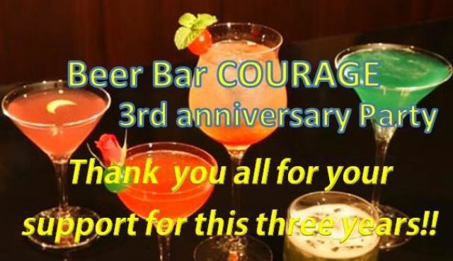 Bar　COURAGE　３rd year anniversary PARTY !!