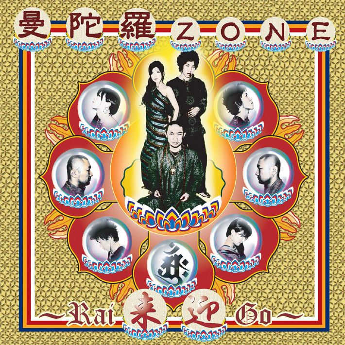 旧balance vol.9