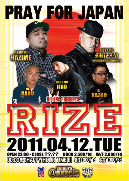 ～B.B.INC presents～『RIZE』
