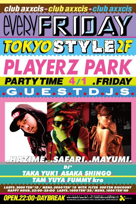 TOKYO STYLE
