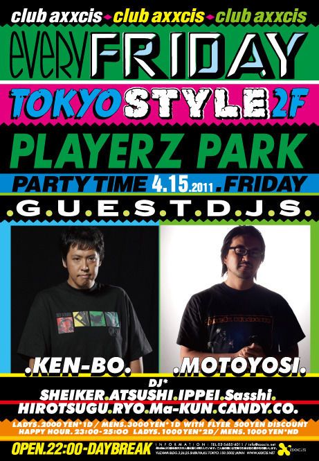 TOKYO STYLE