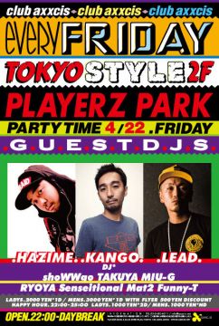 TOKYO STYLE